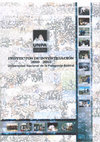 Research paper thumbnail of Geomorfología y dinámica fluvial del río Turbio Santa Cruz Argentina (Graciela Tello, Daniela Ciancia, Víctor Morales, Mabel Morán, Wilson Salvat)