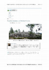 Research paper thumbnail of Forgotten monuments of Northern Sweden. In: Past Horizons