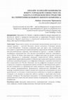 Research paper thumbnail of Онлайн- и офлайн-конфликты вокруг городской совместности: забота о городском пространстве на территории большого жилого  комплекса