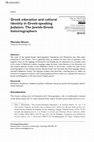 Research paper thumbnail of Greek education and cultural identity in Greek-speaking Judaism: The Jewish-Greek historiographers