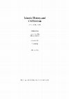 Research paper thumbnail of 2020 - Islamic Education Reflected in the Forms of Medieval Scholarly Literature: Jamʿ, Tāʾlīf, and Taṣnīf in Classical Islam in: Sebastian Günther (ed.) Knowledge and Education in Classical Islam: Religious Learning between Continuity and Change (2 vols), i, 475–487 - in English