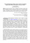 Research paper thumbnail of Giuseppe Allegri, Nuove istituzioni per attività e lavori “remoti” in pandemia. Appunti sulle Officine Municipali come spazi comuni, in Centro per la Riforma dello Stato, 1 ott 2020