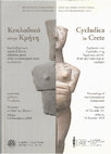 Research paper thumbnail of Κυκλαδικά στοιχεία στα μεσομινωικά ειδώλια. Η περίπτωση του Βρύσινα