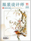 Research paper thumbnail of 历史时尚人体的数字孪生 [Digital Twins of Historical Fashionable Bodies]