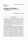 Research paper thumbnail of Authentizität als Konstrukt. Franz Kafkas "Brief an den Vater" im Kontext moderner Autobiographie-Theorie (2020)