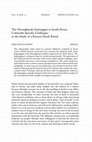 Research paper thumbnail of The Hwanghaedo Jinjinogigut in South Korea: Culturally specific Challenges in the Study of a Korean Death Ritual