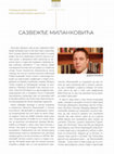 Research paper thumbnail of Сазвежђе Миланковића