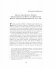 Research paper thumbnail of Από τις Κυκλάδες στον Ευβοϊκό