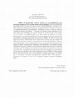 Research paper thumbnail of Effect of metastable excited species in non-equilibrium gas-discharge plasma of UV excimer lasers and excilamps