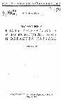 Research paper thumbnail of 61) Е. А. Пахомов. Монетные клады Азербайджана и других республик, краев и областей Кавказа. Вып. IV. Баку, 1949.