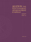 Research paper thumbnail of Early Christian architecture as a source of inspiration for eleventh century churches on the Aegean islands, Deltion of the Christian Archaeological Society 39 (2018), 167-178.