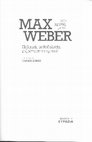 Research paper thumbnail of Max Weber - Ο ορισμός του κράτους - 1919-20