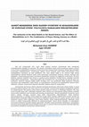 Research paper thumbnail of سلطة الحديث الآحاد في المذهب الحنفي وأثر المحدثين فيها، الجمع بين الصلاتين في السفر أنموذجا / The Authority of The Ahad Hadith in The Hanafi School, And The Effect Of muḥaddithūn on It, The Combination Of Prayer During Journey As A Model