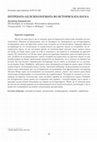 Research paper thumbnail of ПОТРЕБАТА ОД ПСИХОЛОГИЈАТА ВО ИСТОРИСКАТА НАУКА