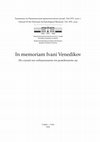 Research paper thumbnail of ЗЛАТНИ НАГРЪДНИЦИ И ПЛАСТИНИ ОТ НЕКРОПОЛА МЕЖДУ СЕЛАТА ДРЕН И ДЕЛЯН