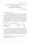 Research paper thumbnail of Variation in translating from a language without articles into a language with articles: the case of Russian to English translation