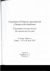 Research paper thumbnail of « Les agglomérations secondaires d’Aquitaine à l’époque julio-claudienne