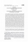 Research paper thumbnail of Covid-19: A Disaster in the Linguistic Dimension of Different Countries / А. Mustajoki, N. Zorikhina Nilsson, A. Tous-Rovirosa, R. Guzman Tirado, D. Dergacheva, I. Vepreva, T. Itskovich  // Quaestio Rossica. Vol. 8. 2020. № 4. P. 1369–1390. (In Russian)