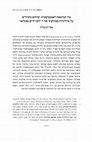 Research paper thumbnail of "Between Tanzimat and Emancipation: Competing Discourses of Modernity in the Writings of R. Yosef Hayyim of Baghdad" (Hebrew), Jama'a 25 (2020): 233 - 252