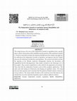 Research paper thumbnail of السُّنة المستقِلة بالتشريع بين المحدثين والحداثيين/ The Independent Sunnah in Legislation among Moḥadīthīns and Modernists: Anas SARMINI