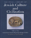 Research paper thumbnail of Ancient Israel, from Its Beginnings through 332 BCE, edited by Jeffrey H. Tigay and Adele Berlin. Volume 1 of The Posen Library of Jewish Culture and Civilization. New Haven and London: Yale University Press, and Lucerne: The Posen Foundation, 2021,