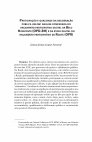 Research paper thumbnail of Participação e qualidade da deliberação pública online: análise comparada do orçamento participativo digital de Belo Horizonte (OPD-BH) e da etapa digital do orçamento participativo de Recife (OPR)