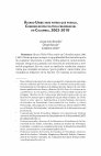 Research paper thumbnail of Álvaro Uribe: Más Patria que Pueblo. Comunicación política presidencial en Colombia.