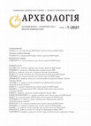 Research paper thumbnail of Precious Metals in the Worldview System of Ancient Iranian-Speaking Peoples on the Texts of Avesta / Коштовні метали у світоглядній системі давніх іраномовних народів за текстами Авести