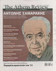 Research paper thumbnail of «Το ελληνικό λαϊκό μυθιστόρημα του 19ου αιώνα. Διερευνώντας ένα παραγνωρισμένο λογοτεχνικό πεδίο», The Athens Review of books / Αθηναϊκή Επιθεώρηση του Βιβλίου 127 (Απρίλιος 2021), σ. 48, 50.