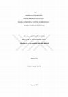 Research paper thumbnail of SİYASAL ARGÜMANTASYONDA METAFOR ve METONİMİNİN ROLÜ 7 HAZİRAN ve 1 KASIM SEÇİMLERİ ÖRNEĞİ