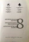 Research paper thumbnail of Германо-Российские раскопки на Дону. Результаты раскопок 2008–2010 гг. by Ortwin Dally, Sabine Huy, Сергей Ильяшенко, Павел Ларенок, Вера Ларенок, Torsten Schunke, Marlen Schlöffel, Brigitte Schütt, Leon van Hoof