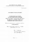 Research paper thumbnail of Mathematical model of superthermal ultrarelativistic particles cosmological evolution under scaling in Fokker-Planck approximation