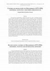 Research paper thumbnail of Centros de reeducação em Moçambique (1975-1985): memórias, silêncios e discursos jornalísticos