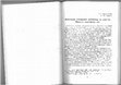 Research paper thumbnail of Источники Рогожского летописца на участке Повести временных лет // Михаил Тверской – 700 лет в исторической памяти: материалы международной научной конференции. Тверь, 6 февраля 2019 г. / Под ред. С. В. Богданова, Г. С. Гадаловой. Тверь, 2019. С. 77 – 89.