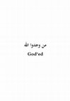 Research paper thumbnail of GODED (من وجدوا الله)