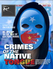 Research paper thumbnail of CRIMES OF THE NATIVE TONGUE