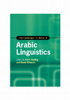 Research paper thumbnail of The Cambridge Handbook of Arabic Linguistics