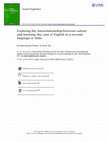 Research paper thumbnail of Exploring the interrelationship between culture and learning: the case of English as a second language in India