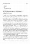 Research paper thumbnail of The Evocation of the Russian Empire Style in Serbian Architecture