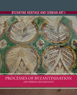 Research paper thumbnail of BYZANTINE HERITAGE AND SERBIAN ART I. Processes of Byzantinisation and Serbian  Archaeology