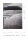 Research paper thumbnail of Preface and afterword to the Japanese Edition of Revisiting Loss: Memory, Trauma and Nostalgia in the Novels of Kazuo Ishiguro