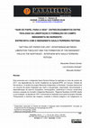 Research paper thumbnail of “Sair do papel para a vida”: entrecruzamentos entre Teologia da Libertação e formação do campo indigenista no Nordeste - entrevista com o indigenista Saulo Ferreira Feitosa