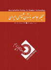 Research paper thumbnail of 2021.Urban Archaeology; Preservation and Maintenance of Collective Historical Memory and Cultural Identity Amidst Urban Development
‘باستانشناسی شهری’؛ حفظ هویت و حافظۀ جمعی و تاریخی همگام با توسعۀ شهری