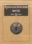 Research paper thumbnail of Мирзаахмедов и др АВ