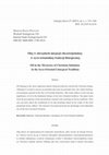 Research paper thumbnail of Olej w obrzędach inicjacji chrześcijańskiej w syro-orientalnej tradycji liturgicznej Oil in the Mysteries of Christian Initiation in the Syro-Oriental Liturgical Tradition