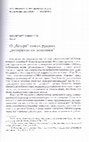 Research paper thumbnail of О „базаре” новых русских – „конкретно по понятиям”