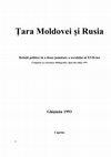 Research paper thumbnail of Ţara Moldovei şi Rusia Relaţii politice în a doua jumătate a secolului al XVII-lea