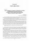 Research paper thumbnail of A.A. Porsin ANSWER TO THE REVIEW OF J.M. SABITOV, D.M. TIMOKHIN AND V.V. TISHIN DEDICATED TO THE BOOK "THE HISTORY OF THE GOLDEN HORDE AT THE END OF XIII - EARLY XIV CENTURIES IN THE WORK OF RUKN AD-DIN BEYBARS AL-MANSURI" ZUBDAT AL-FIKRA