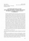 Research paper thumbnail of Племићи Николић од Рудне. Породична историја у једном документу из збирке Народног Музеја Баната у Темишвару