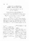 Research paper thumbnail of Mechanism of Reducing Friction Coefficient of TiN Film by Cl+ Ion Implantation Studied from a Viewpoint of Surface Reaction